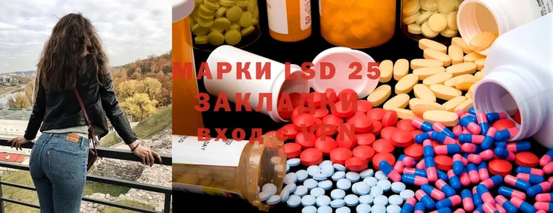 LSD-25 экстази ecstasy  даркнет состав  Кириши  купить наркотики цена 